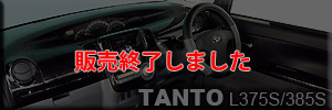 タント